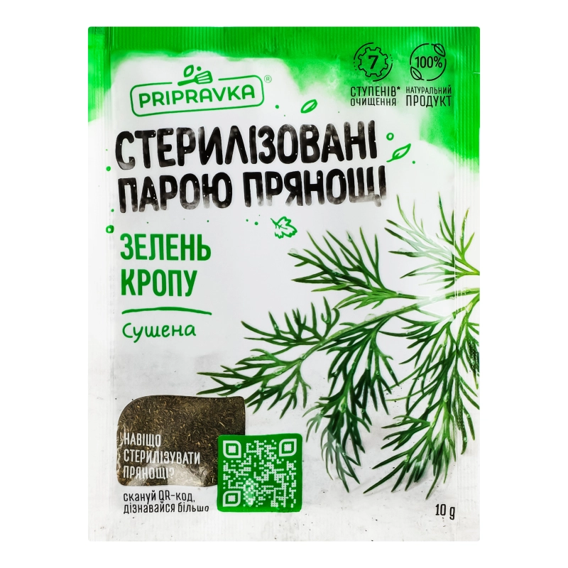 Зелень кропу сушена Pripravka м/у 10г