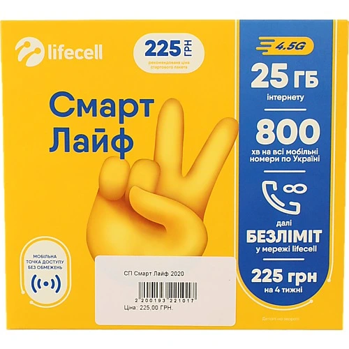 Стартовий  пакет Lifecell смарт