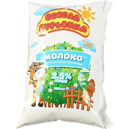 Молоко 2.5% ультрапастеризоване Весела бурьонка м/у 900г