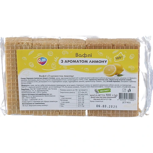 Вафлі 0.01 100г аромат лимона