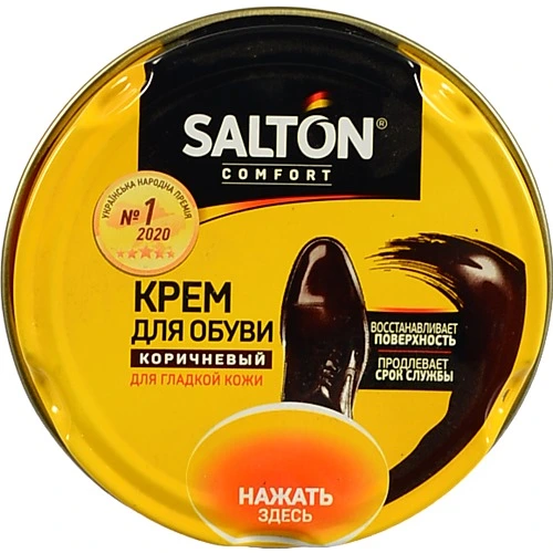 Крем д.взуття Салтон 50мл корич. з норков.олією банку