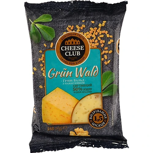 Сир 50% твердий з пажитником Грюн Вальд Клуб сиру м/у 160г