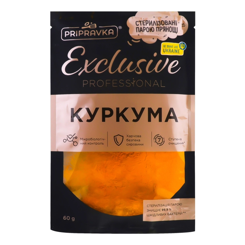 Куркума Exclusive Professional Pripravka д/п 60г