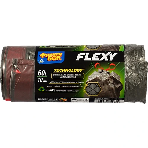 Пакети для сміття з затяжками 60л Flexy Фрекен Бок 10шт