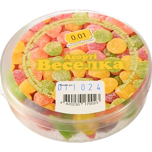 Цукерки асорті веселка монпас'є 30г