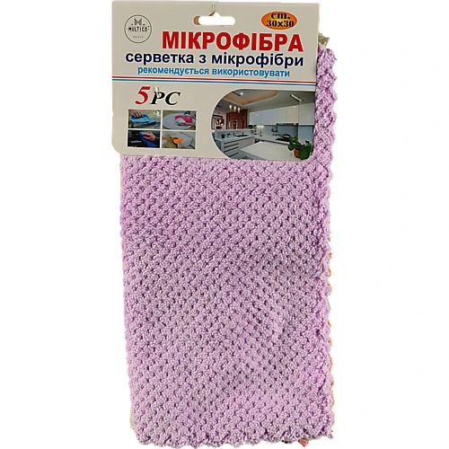 Набір серветок мікрофібра 30*30 см тип 1