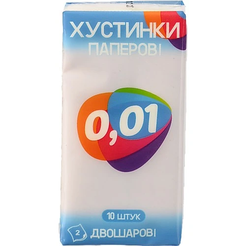 Хустинки 0.01 білі 2-шарові 10шт