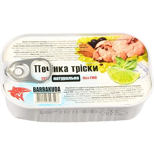 Печінка тріски Barrakuda 121г
