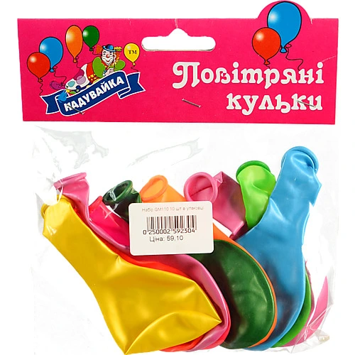 Повітряні кульки Надувайка 10шт GM110
