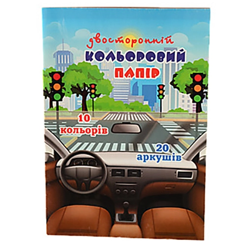 Набір кольоровий паперу Фолдер А4 20цв
