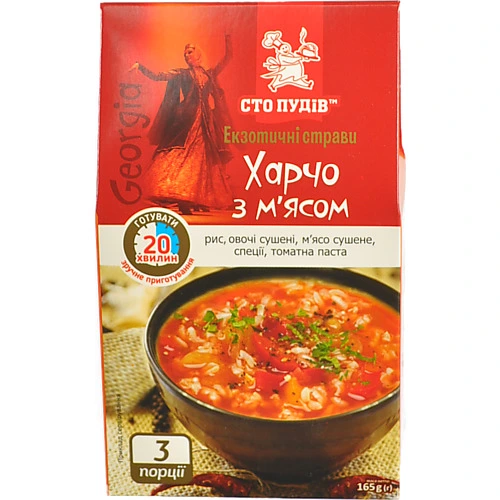 Суп зручного приготування з м'ясом Харчо Сто пудів к/у 165г