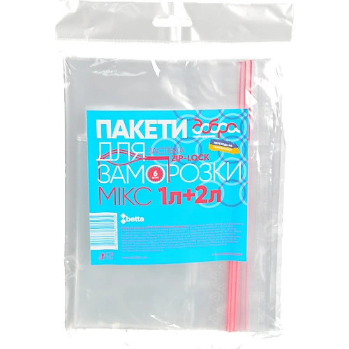 Пакети д.заморозки Добра Господарочка мікс1л+2л 15