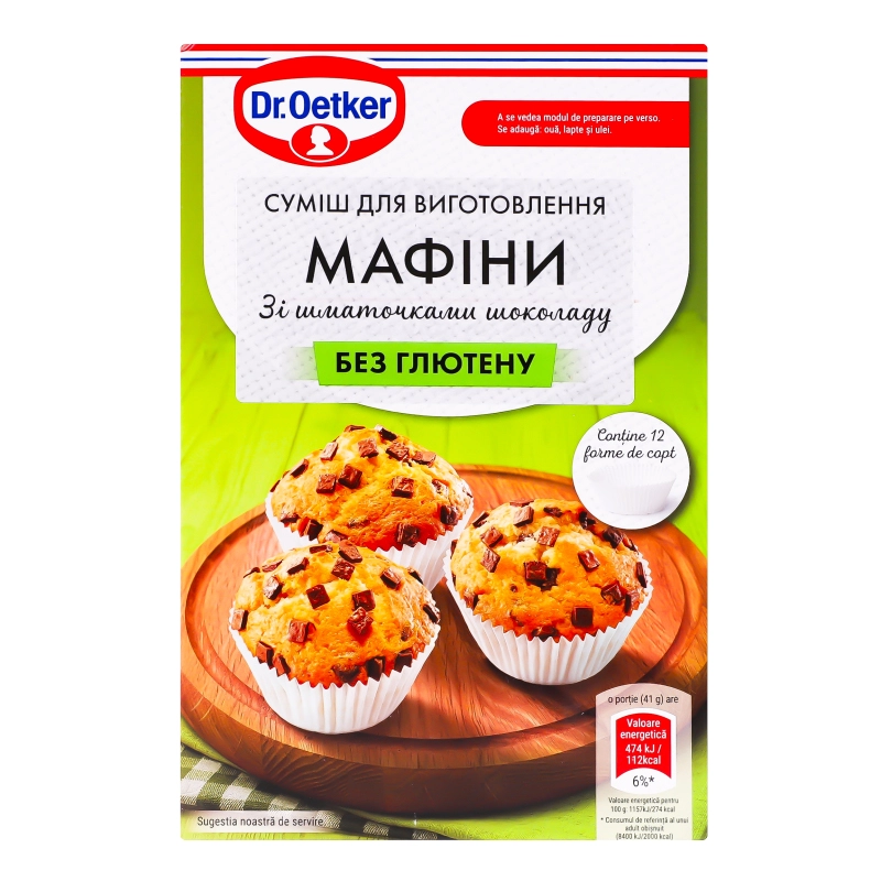 Суміш для приготування мафінів зі шматочками шоколаду Dr.Oetker м/у 320г