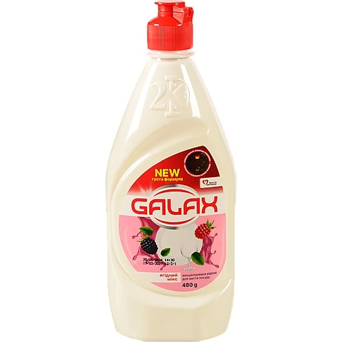 Рідина для миття посуду концентрована Ягідний мікс Galax 480г