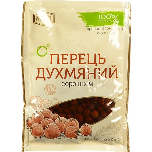 Перець духмяний горошком Мрія 20г