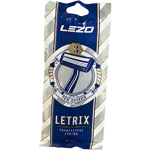Станок д.гоління Лезо letrix 3 шт