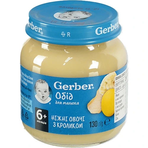 Пюре для дітей від 6міс Ніжні овочі з кроликом Gerber с/б 130г