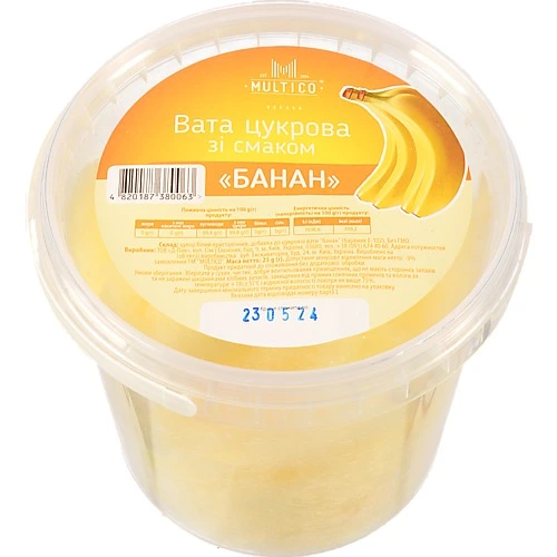 Вата солодка Multico Оdessa 25г смак банану