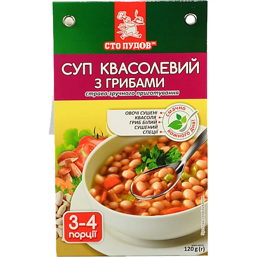 Суп Сто Пудів 120г Квасоля та Гриби