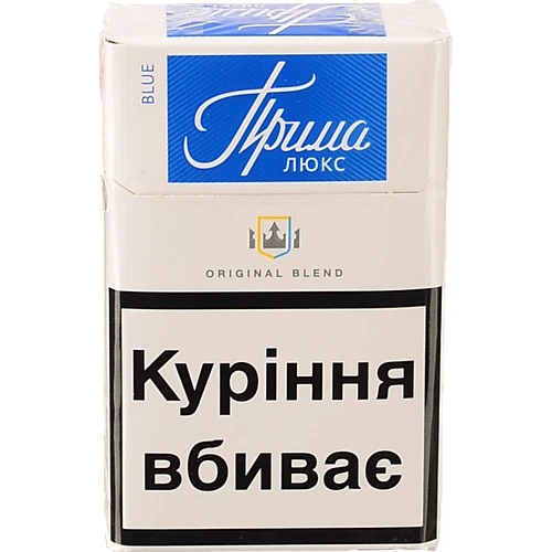 Сигарети з фільтром Прима Люкс Blue 20шт