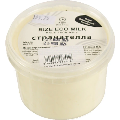 Сир Bize Eco Milk 300г 45% страчателла