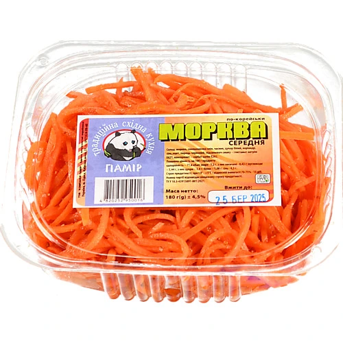 Морква по-корейськи середня Памір лоток 180г