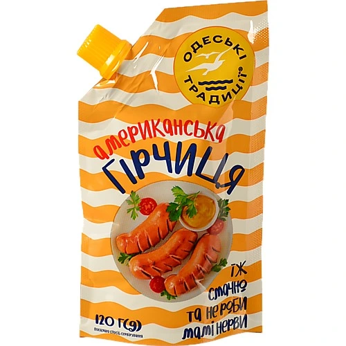 Гірчиця Американська Одеські традиції д/п 120г