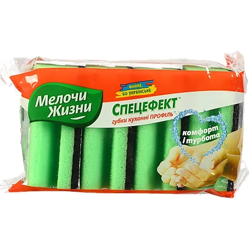 Губки кухонні Профільовані Fino 4шт