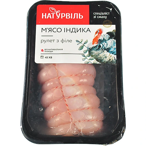 Рулет із філе індика Натурвіль