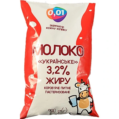 Молоко 0.01 900г 3.2% жирності