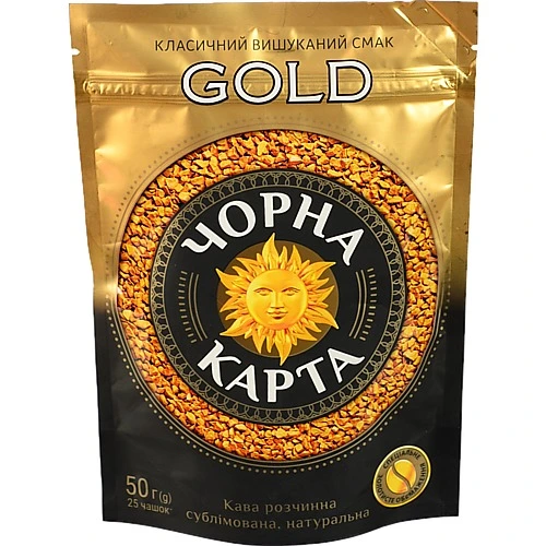 Кава натуральна розчинна сублімована Gold Чорна Карта д/п 50г