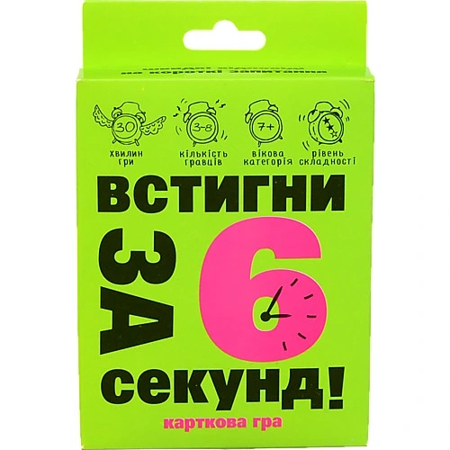 Гра настільна для дітей від 7років 30403 Встигни за 6 секунд Strateg 1шт