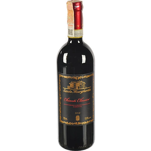 Вино Санта Маргаріта 0.75л кьянті класико чер. сухе
