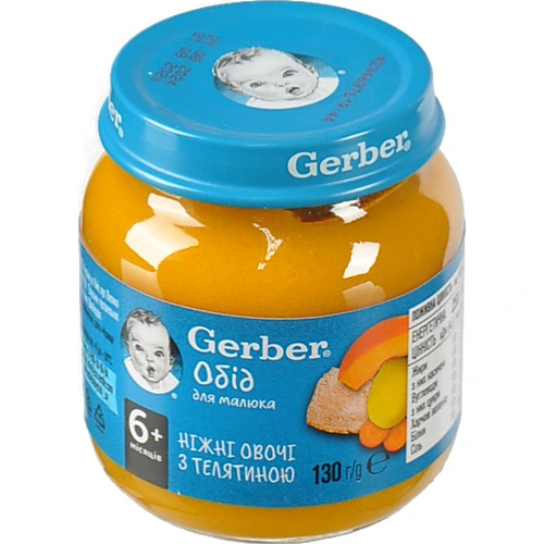 Пюре для дітей з 6міс Ніжні овочі з телятиною Gerber с/б 80г