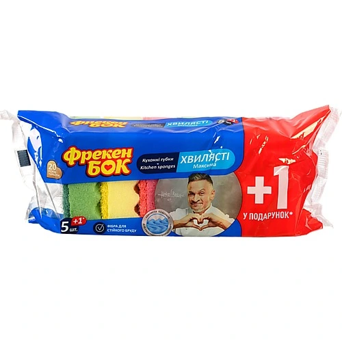 Губки кухонні хвилясті Максима Фрекен Бок 6шт