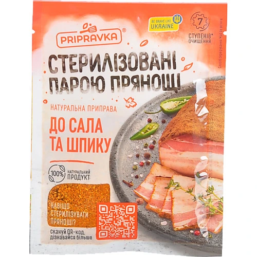 Приправа Для сала та шпику Pripravka 30г