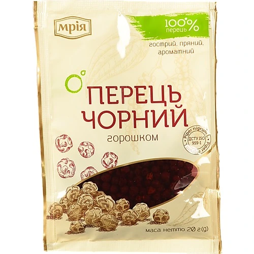 Перець чорний горошком Мрія 20г