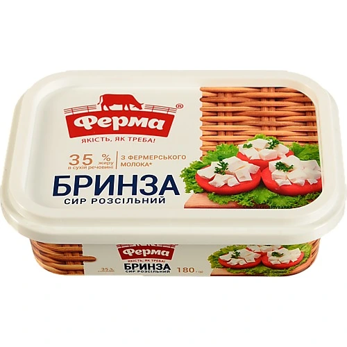 Бринза Ферма 180г 35% короб