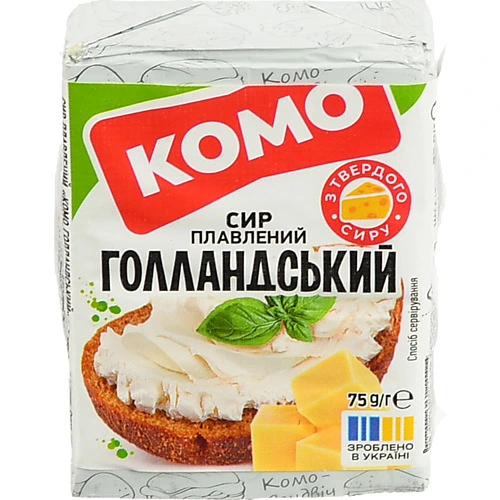 Сир Комо 75г 35% голландський брикет