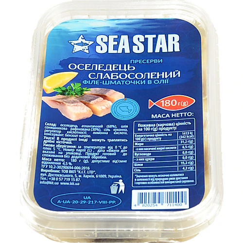 Оселедець філе Seastar 180г шматочки в олії