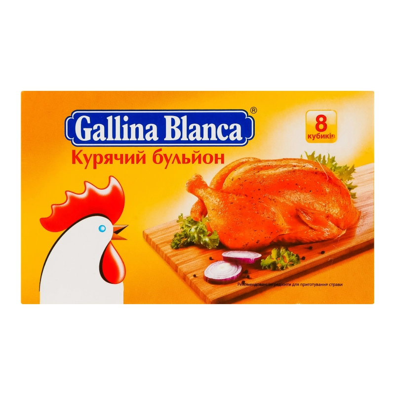Бульйон курячий Gallina Blanca к/у 8х10г