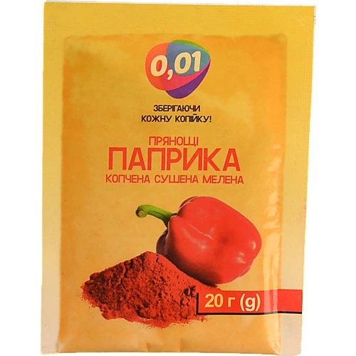 Паприка копчена мелена 20г