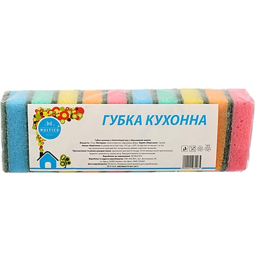 Губка Multico 10шт кухонна