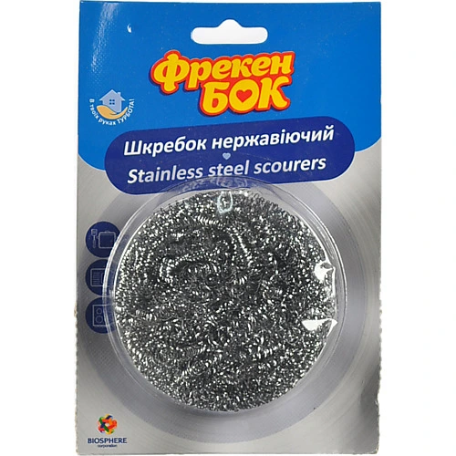 Скребок нержавіючий Фрекен Бок 1шт