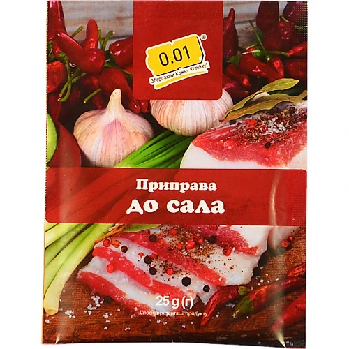 Приправа 0.01 25г до сала