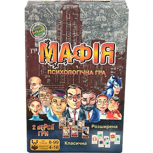 Гра настільна для дітей від 8років 00314 Мафія Strateg 1шт