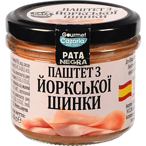 Паштет з йоркської шинки Pata Negra с/б 110г