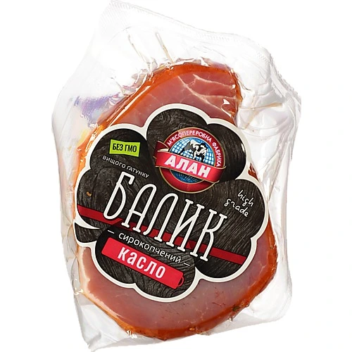 Балик Касло від ТМ "Алан" сирокопчений, вищий гатунок, вакуумна упаковка, порційний