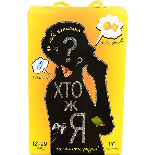 Гра настільна для дітей від 12років 30961 Хто ж я? Strateg 1шт