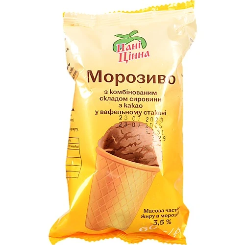 Морозиво Пані Цінна 60г вафельний стакан какао 3.5%